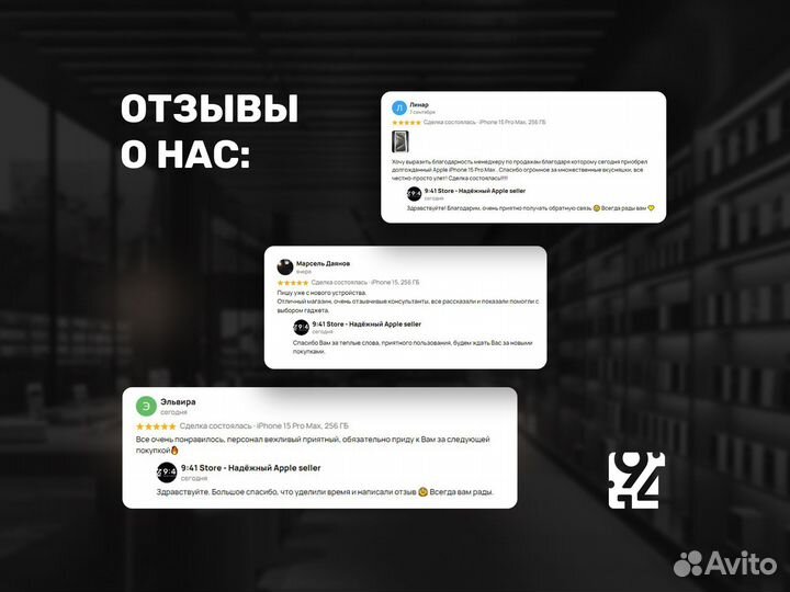 iPhone 16 Pro, 256 ГБ