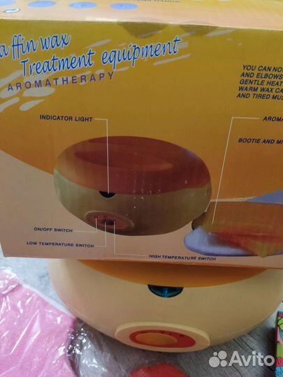 Ванна для парафинотерапии