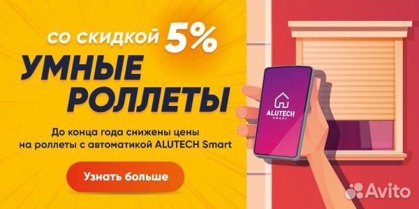 Рольставни