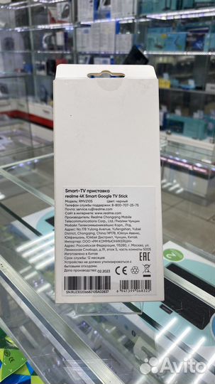 Smart tv приставка Realme 4K Smart Google TV Stick