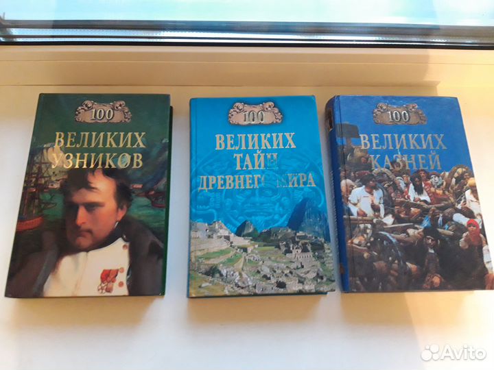 Энциклопедии