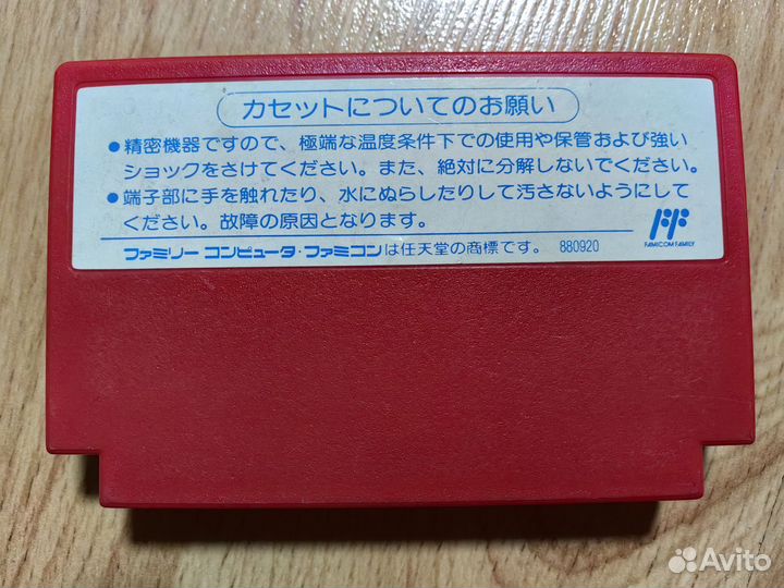 Castle Quest картридж famicom