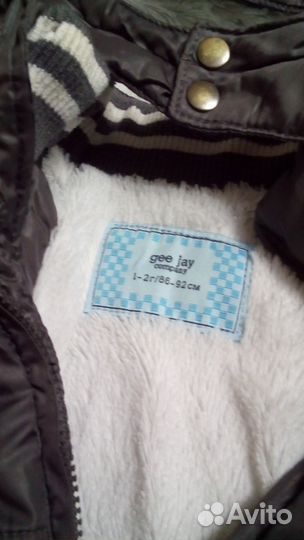 Зимняя куртка