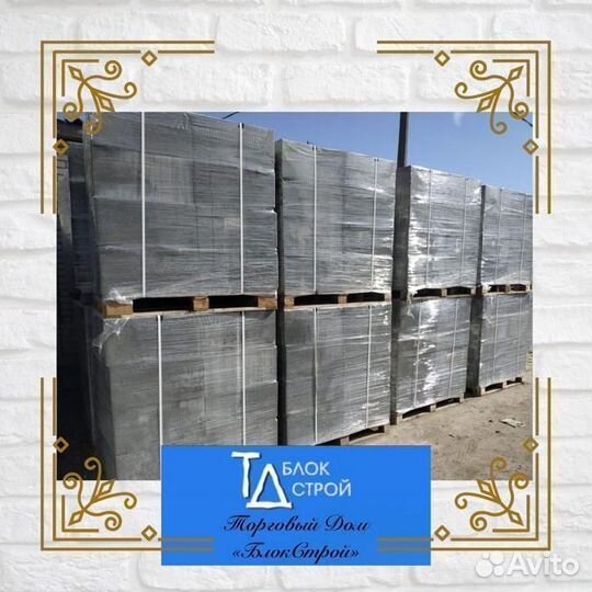 Пеноблоки 600-300-150 D500
