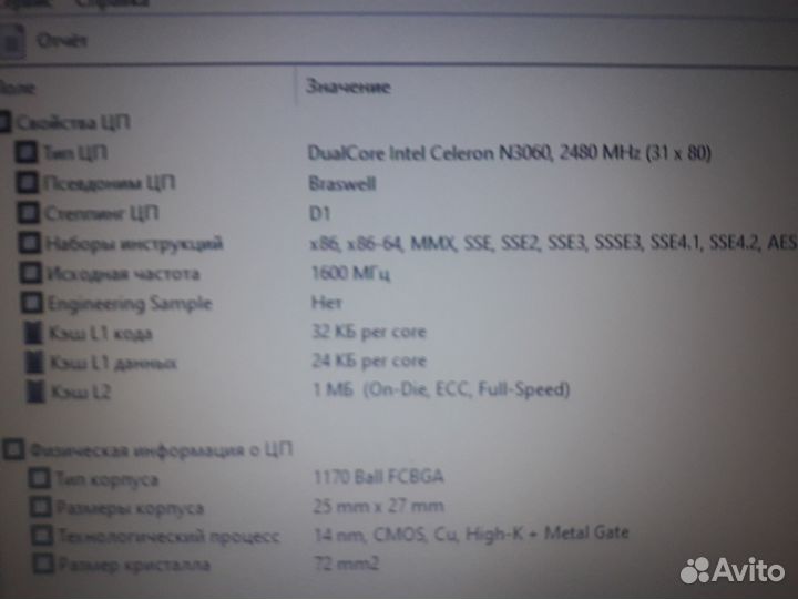 Материнская плата HP 15-ra073ur