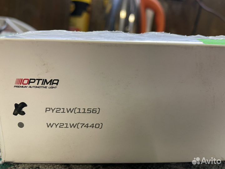 Светодиодные дхо