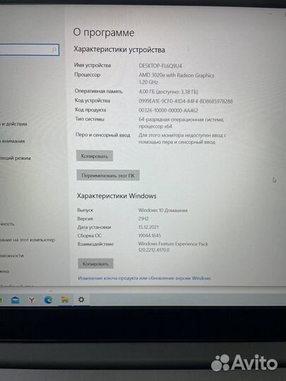 Ноутбук lenovo ideapad 3 15AD05