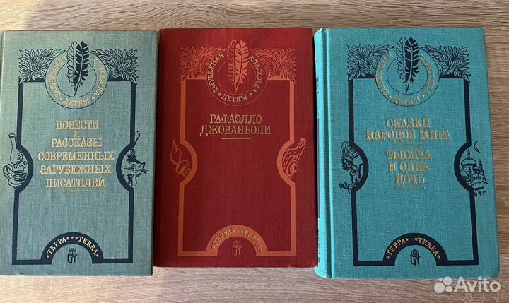 Бмлд Мировая библиотека для детей