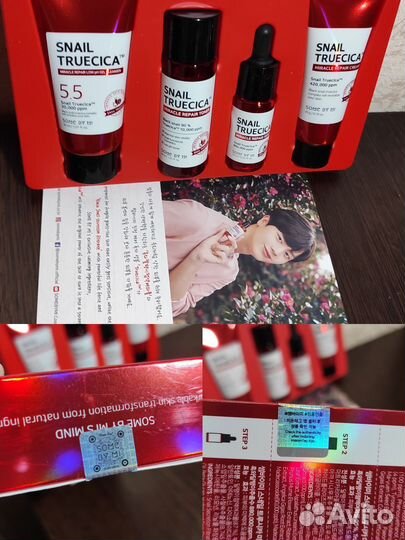 Корейская косметика