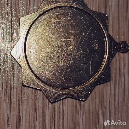 Значки и медали СССР