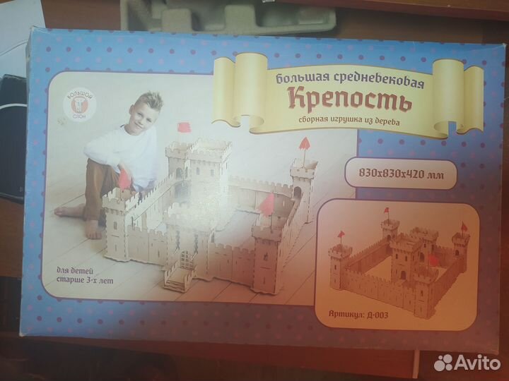 Сборная игрушка из дерева Крепость