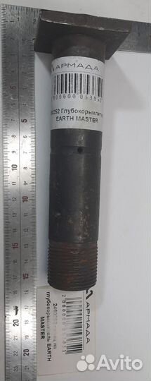 2460252 палец на глубокорыхлитель earth master