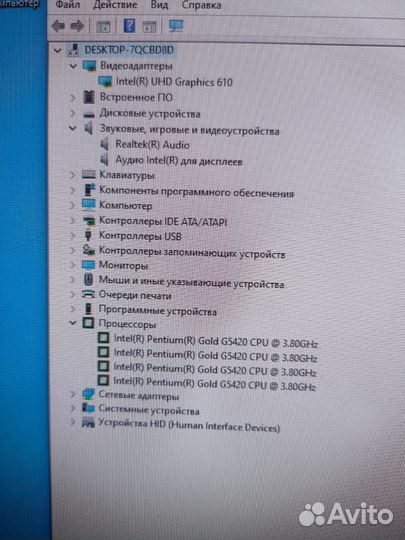Системный блок