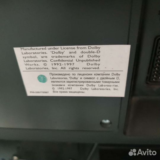 Телевизор