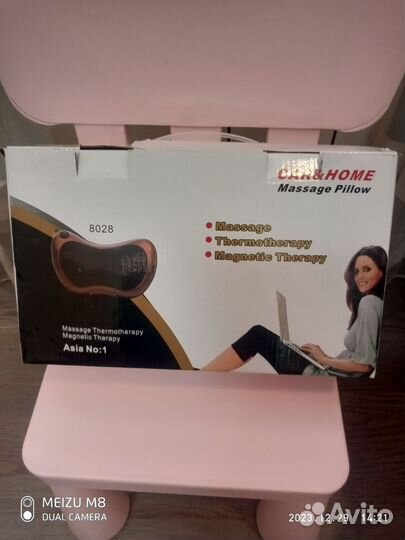 Массажная подушка для шеи Car&Home