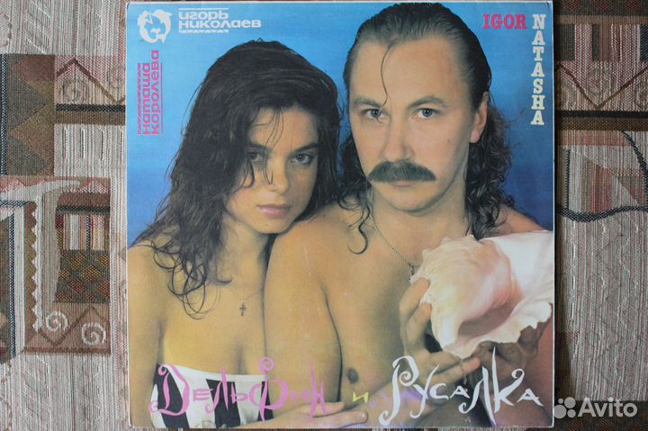 Королёва, Газманов, Корнелюк винил пластинки