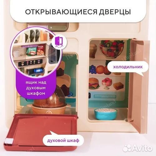 Детская игровая кухня бу