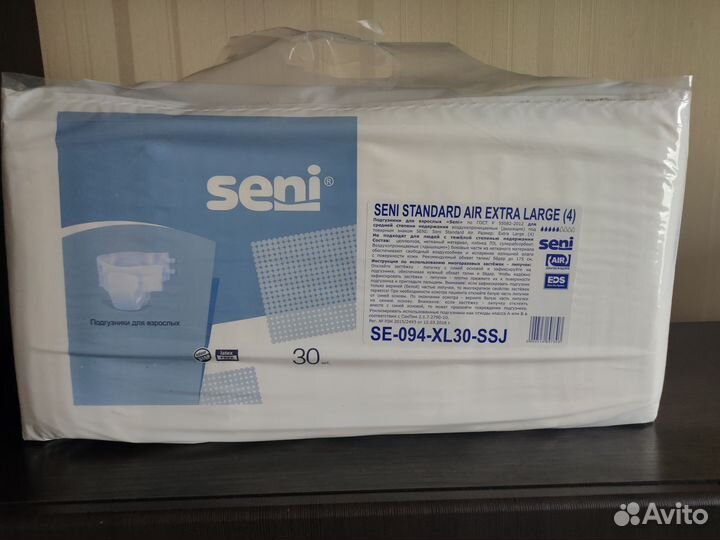 Памперсы для взрослых seni xl 4