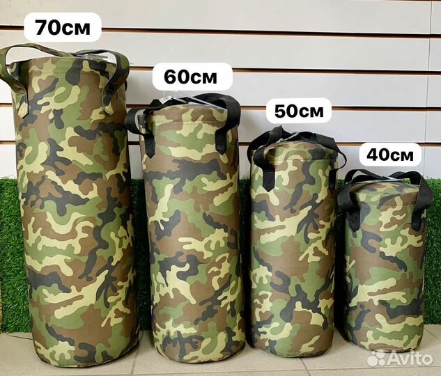Боксерские груши