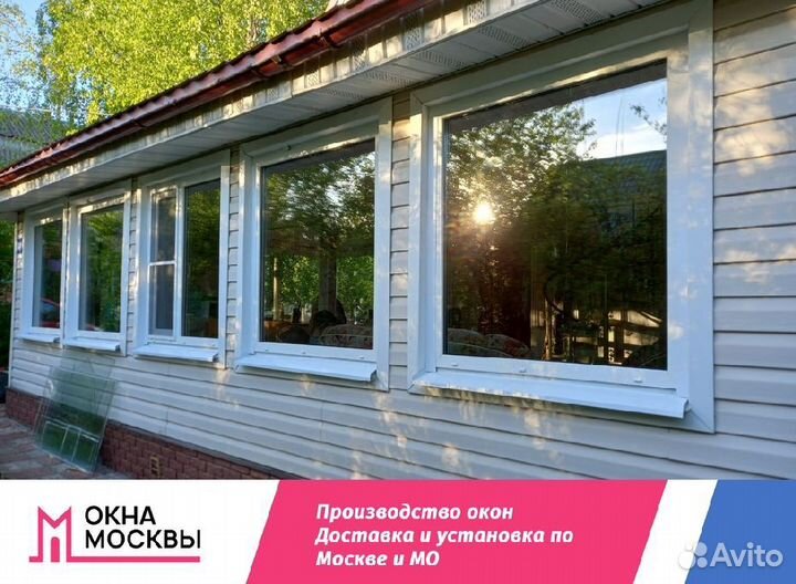 Пластиковые окна на заказ