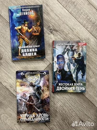 Книги Шаргородский, Панов, Новые герои и др