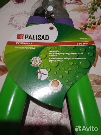 Сучкорез новый