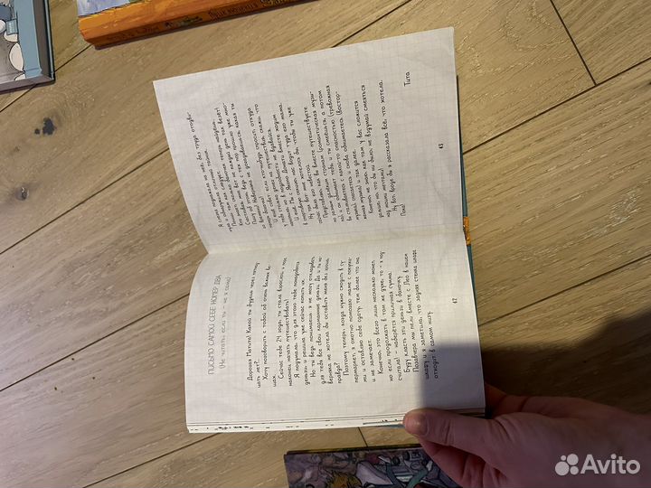 Книги детские современные