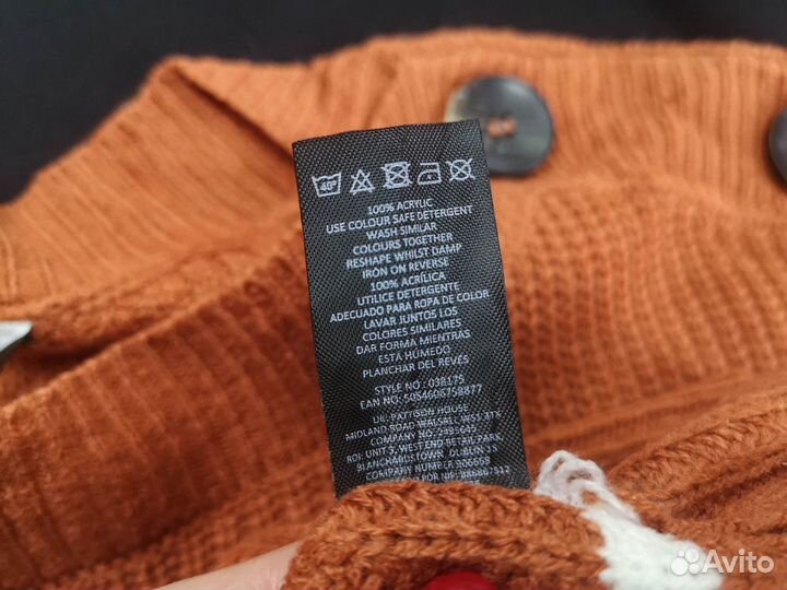 Джемпер Pep&Co