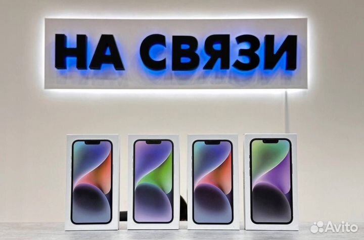 iPhone 14, 128 ГБ