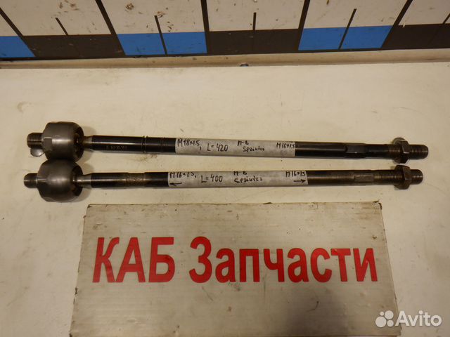 Тяга рулевая Mercedes Benz Sprinter