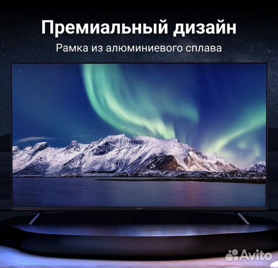 Телевизор Xiaomi Q2, 50