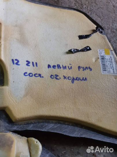 Ковровое покрытие Mercedes-Benz E-Class 2004 W211