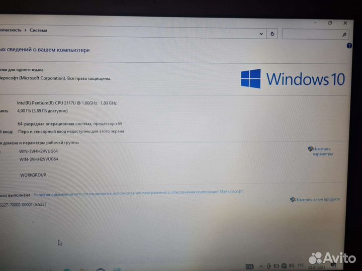 Ноутбук Asus - SSD 240GB