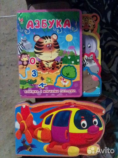 Книжки детские