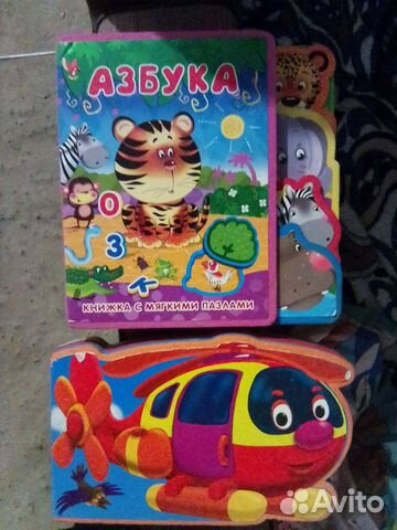 Книжки детские