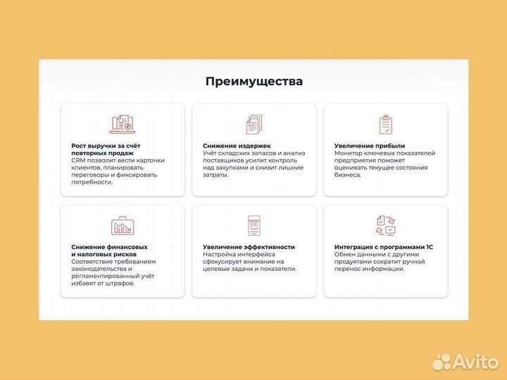 Аналитика и отчетность 1С по уходу за объектами