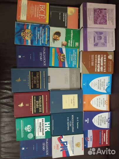 Книги для юристов и студентов