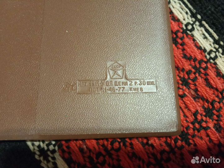 Органайзер канцелярский. СССР