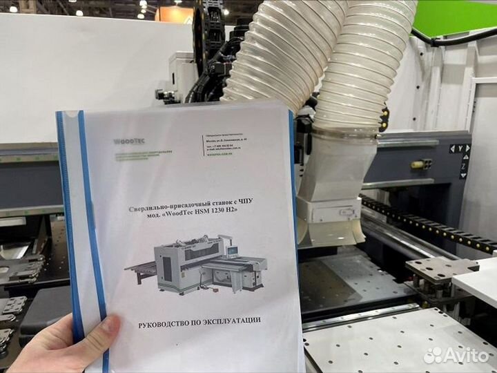 Сверлильно-присадочный станок автомат чпу HSM1230