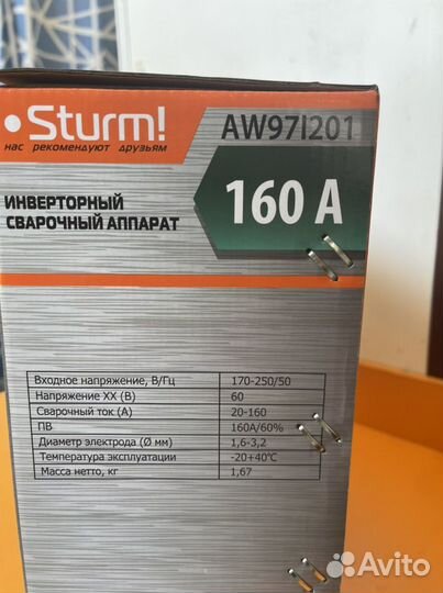 Сварочный инвертор пистолет Sturm AW97I201