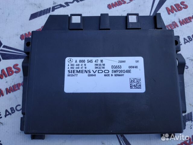 Блок АКПП W204 EGS53 Mercedes