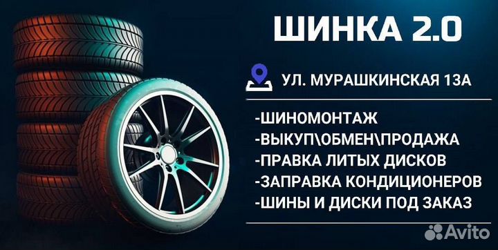 Диски subaru r17 5x100 д1181