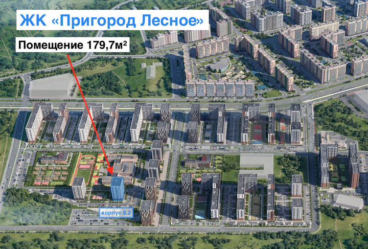 Стрит-ритейл 179м², торец дома, два входа. 2024г
