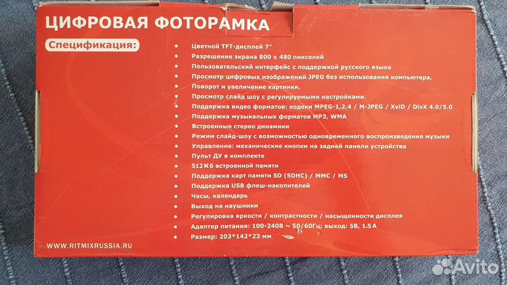 Фоторамка цифровая ritmix rdf 702