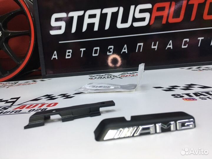 Эмблема /AMG решетки радиатора