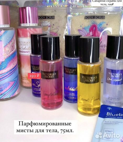 Косметика для тела мисты,скрабы,соли и тд