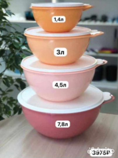 Посуда тапервер набор
