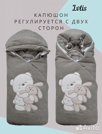 Конверт на выписку