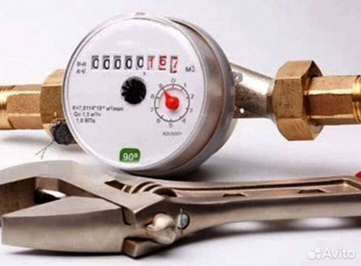 Мастер на час