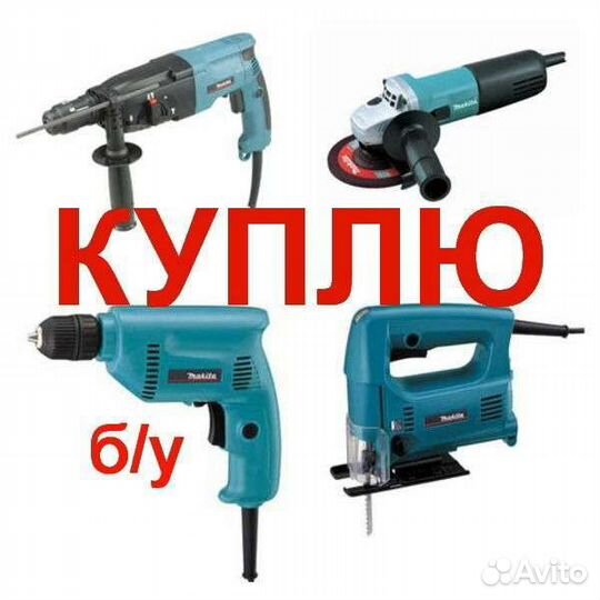 Срочный Выкуп iPhone, PS, Xbox, Ноутбуков, пк